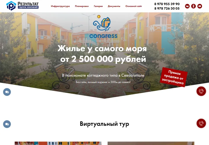 Congress — Seaside property