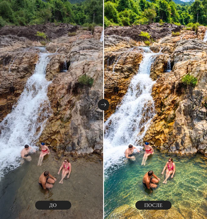 Waterfall photograph — Before and after editing