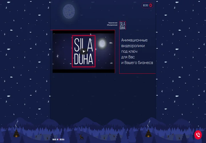 Sila Duha — Creative collective